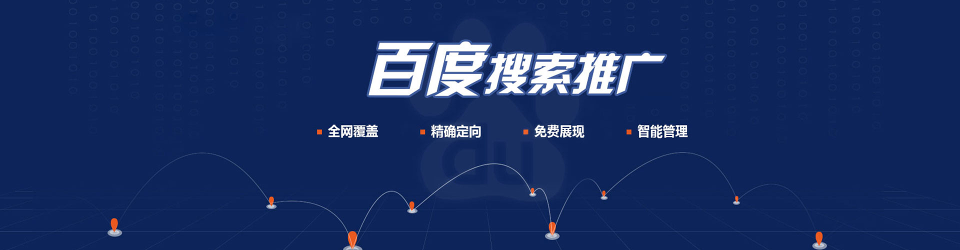方正信息流营销