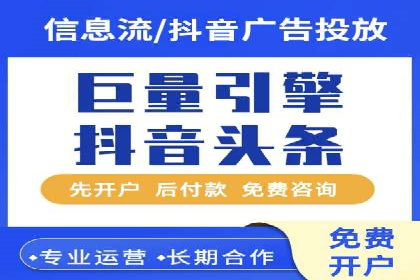 提升sem竞价开户效果的关键策略——以某公司为例