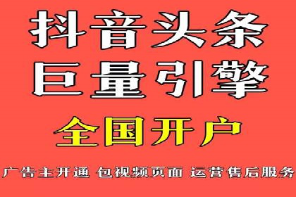 SEM广告优化案例：实战技巧解析