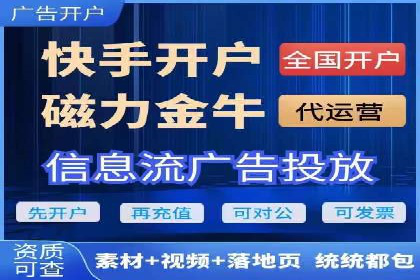 餐饮业如何借助SEM服务吸引更多客户