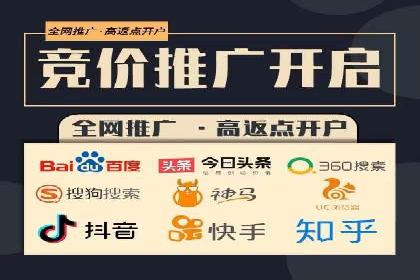 百度推广代运营案例：客户案例展示