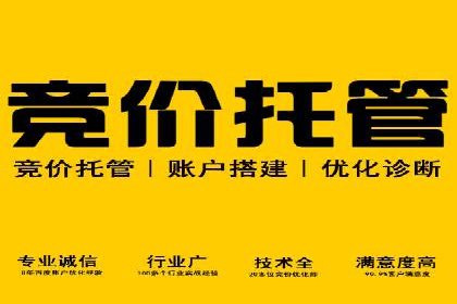 微信信息流广告投放策略及成功案例